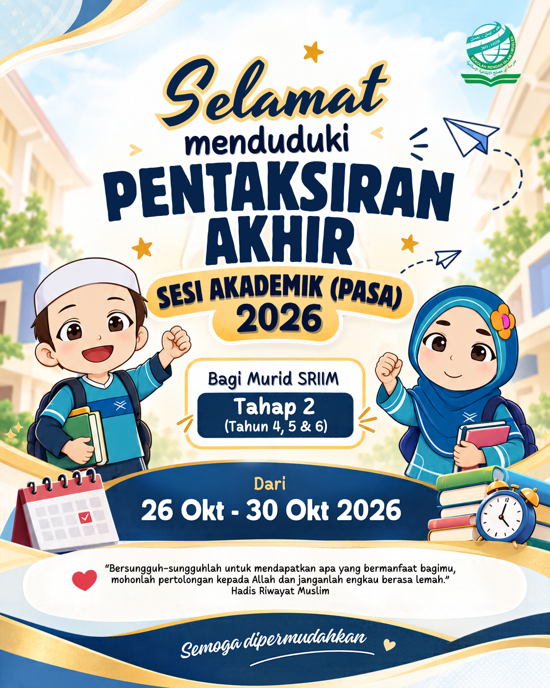 https://my02.awfatech.com/imusleh/content/news/newsf1_SRIM064_1792981006.png